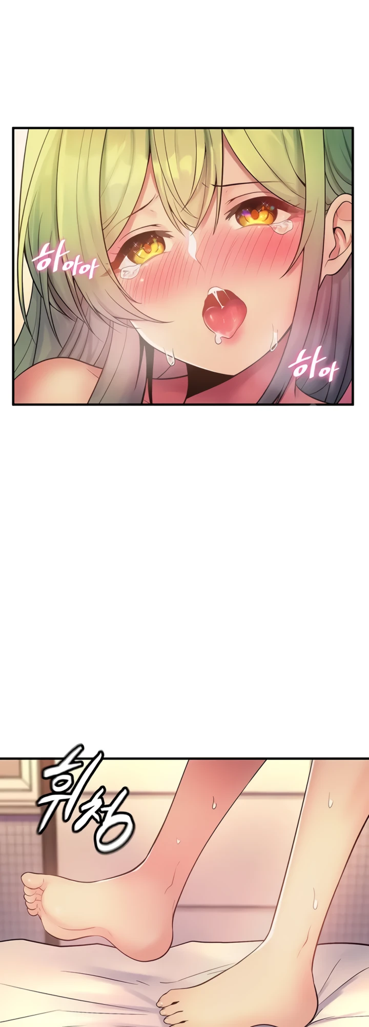 Yggdrasil Inssa Chapter 35 - Page 25